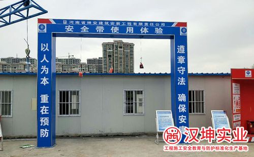 VR安全教育体验馆就选汉坤实业 厂家直销，价格优惠，让安全教育真正落地